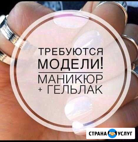 Красота и здоровья Джанкой - изображение 1