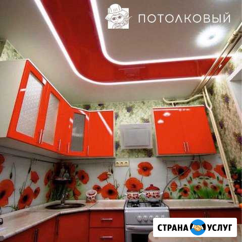 Натяжные потолки Рязань - изображение 1