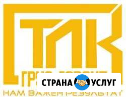 Грузоперевозки по России и странм снг Букачача - изображение 1
