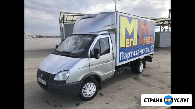 Грузоперевозка Самара - изображение 1