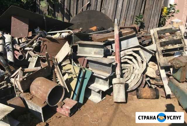 Вывоз металлолома Курск - изображение 1