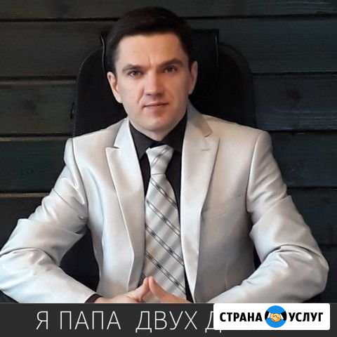 Психолог Тамбов - изображение 1