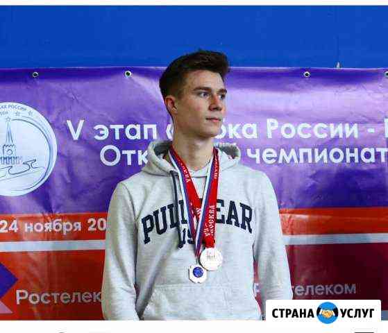 Тренер по фигурному катанию Москва
