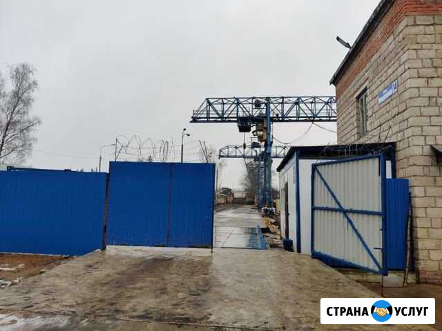 Прием лома. Демонтаж. Вывоз лома Обнинск - изображение 1