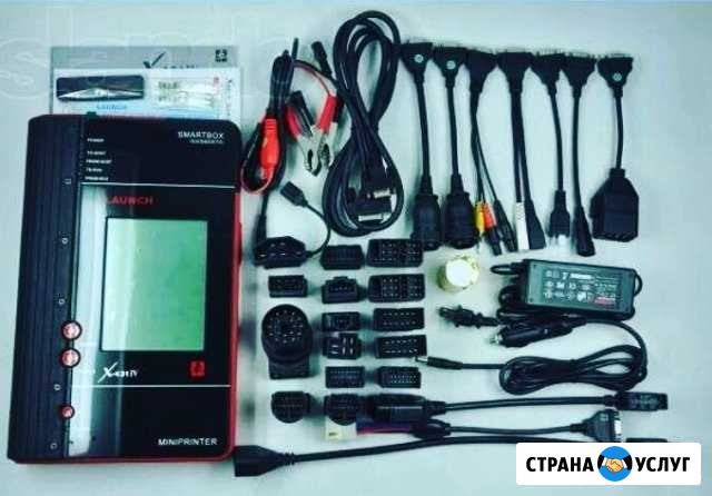 Диагностика электронной системы автомобилей Сургут - изображение 1