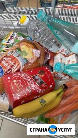 Доставка продуктов Сергиев Посад - изображение 1