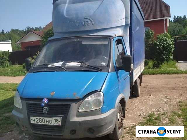 Перевозки Ижевск - изображение 1