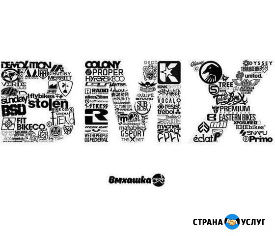 Обслуживание и ремонт bmx бмх Тюмень - изображение 1