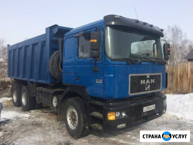 Вывоз мусора 3-12-25тонн Иркутск - изображение 1
