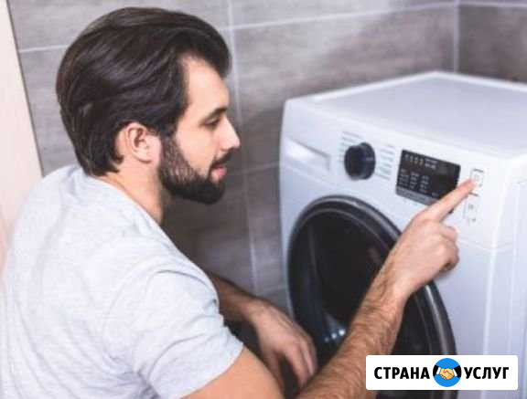 Ремонт стиральных машин Томск - изображение 1