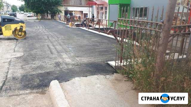 Асфальтирование Самара - изображение 1
