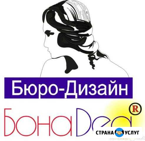 Судебная экспертиза товарных знаков Владикавказ - изображение 1