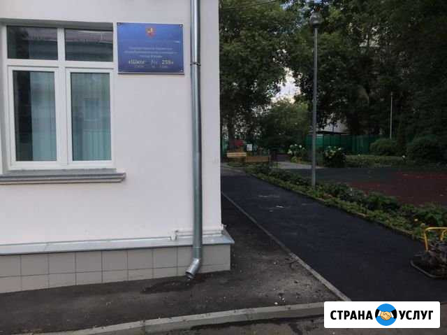 Асфальтирование, Благоустройство, Асфальтная крошк Домодедово - изображение 1