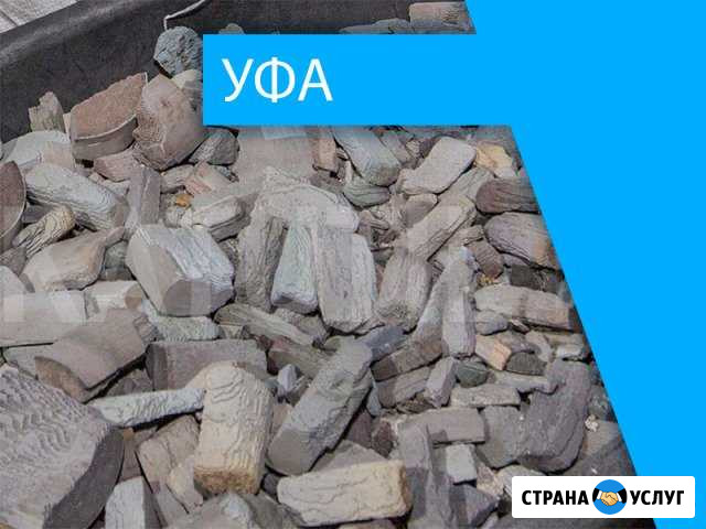 Скупка катализаторов в Уфе Уфа - изображение 1