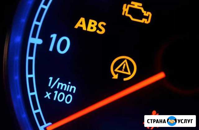 Компьютерная диагностика и чип тюнинг автомобилей Кинешма - изображение 1