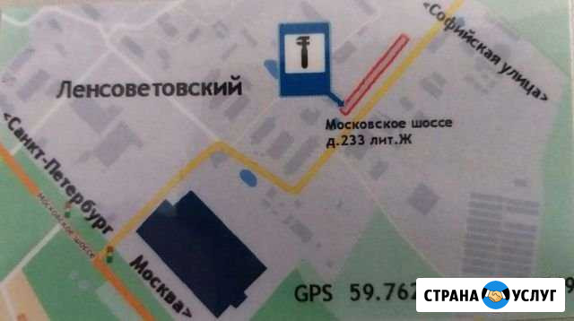 Ремонт тягачей Колпино - изображение 1