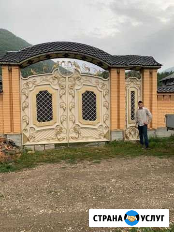 Кованые изделия Ойсхара - изображение 1