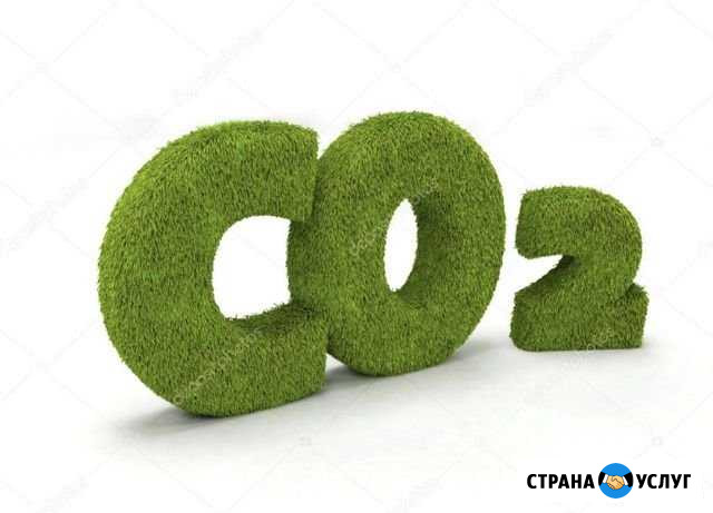 Продажа и доставка жидкой двуокиси углерода Ворошнево - изображение 1