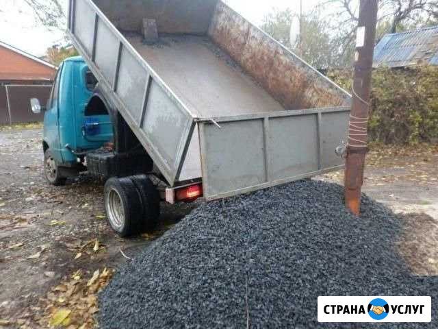Отсев песок перегной Армавир - изображение 1