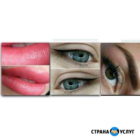 Перманентный макияж Туапсе - изображение 1