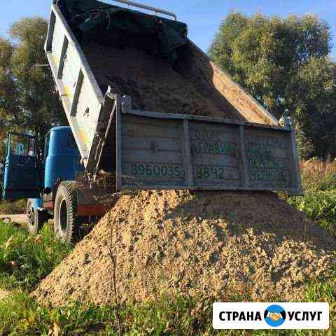 Чистый речной песок с доставкой, оплата по факту Казань