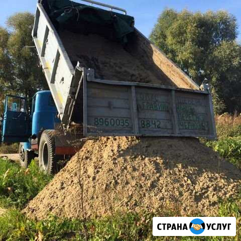 Чистый речной песок с доставкой, оплата по факту Казань - изображение 1