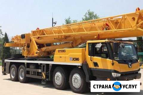 Аренда Кран 50т. стрела 48 м. Самосвалы 25т Орёл - изображение 1