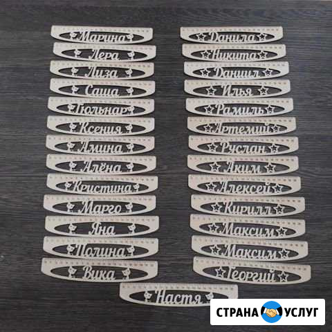 Именный линейки Тула - изображение 1