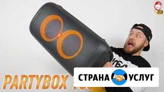 Аренда JBL partybox 100 Воронеж - изображение 1