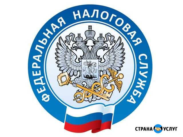 Регистрация вашей онлайн кассы в налоговой ифнс Сочи - изображение 1