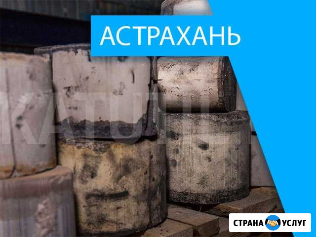 Скупка катализаторов в Астрахани Астрахань - изображение 1