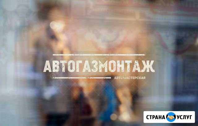 Диагностика гбо Новосибирск - изображение 1