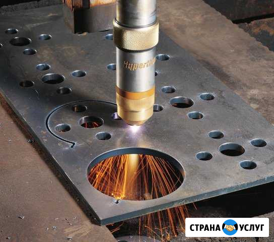 Услуги плазменной резки Красноярск - изображение 1