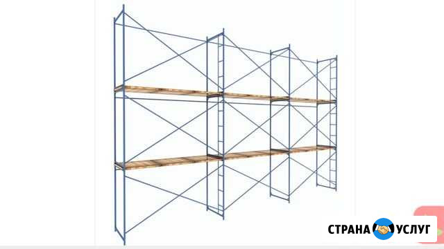 Леса строительные. Аренда Петропавловск-Камчатский - изображение 1