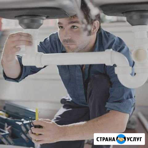 Сантехник. Услуги сантехника. Монтаж сантехники Владикавказ - изображение 1
