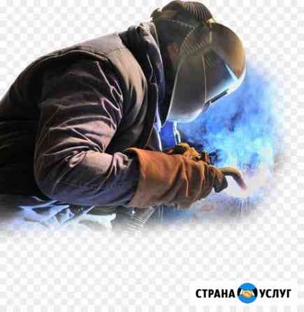 Сварка, ковка Серпухов