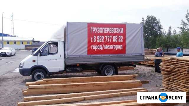 Грузоперевозки Переезды Доставка Газель Грузчики Лянтор - изображение 1