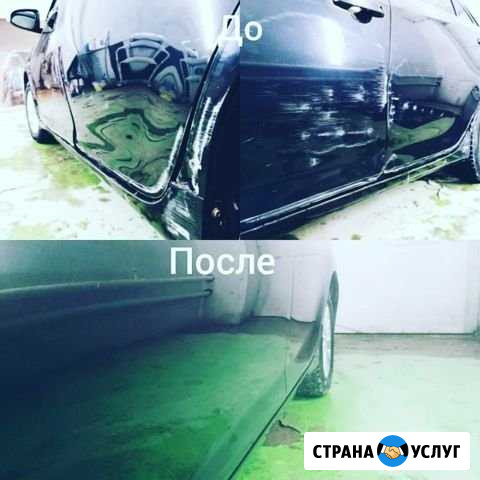 Покраска авто Тюмень - изображение 1
