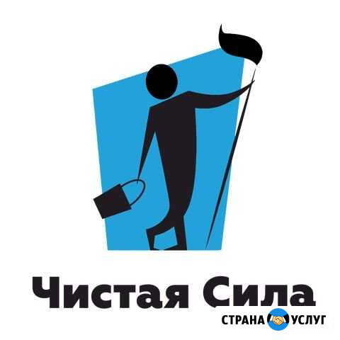 Профессиональная Химчистка Мебели, диванов кресел Шебекино - изображение 1