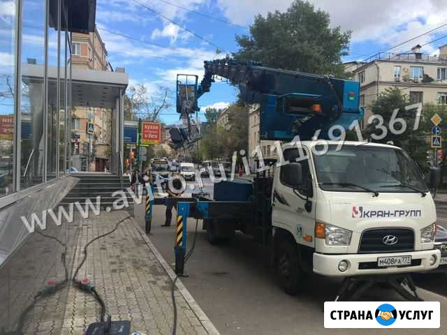 Аренда автовышки. Услуги автовышки Королев - изображение 1