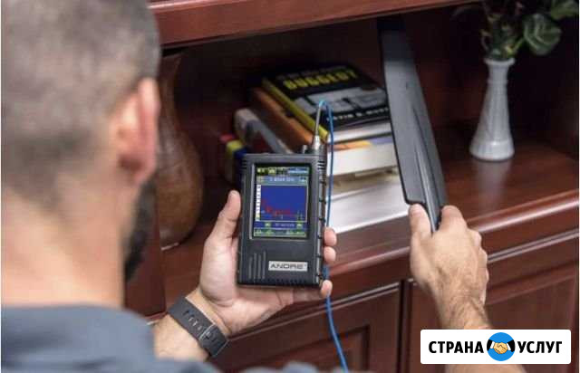 Поиск жучков. Проверка на прослушку и камеры Рязань - изображение 1