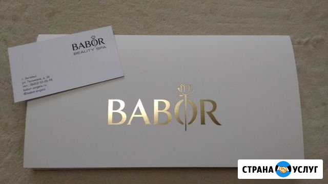 Сертификат Энгельс - изображение 1