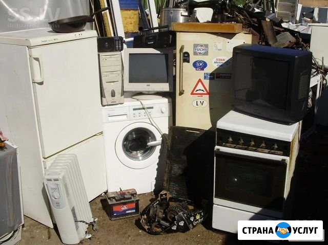 Вывезу не нужную бытовую технику Камышин - изображение 1