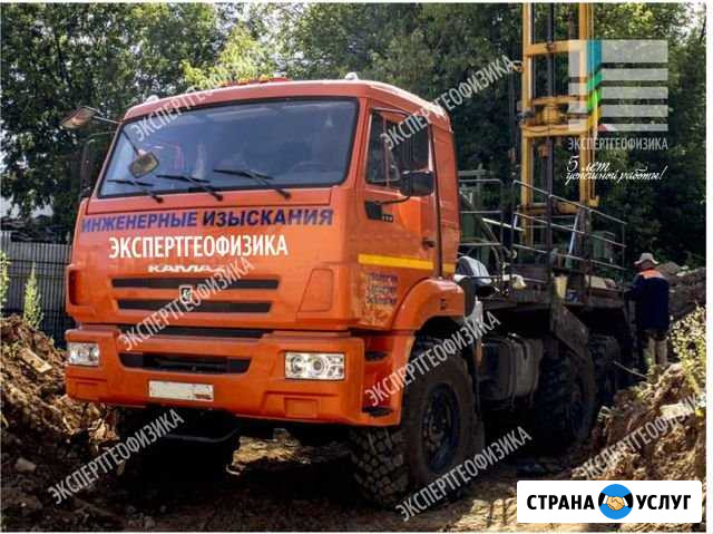 Инженерные изыскания Ставрополь - изображение 1