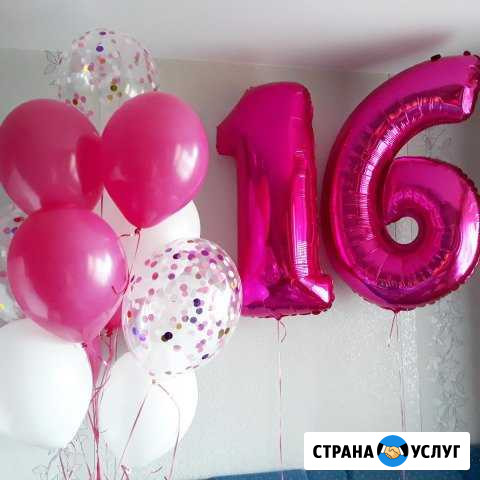 Гелиевые шары Дзержинск - изображение 1