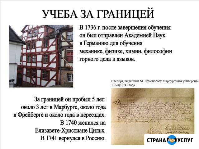 Презентации быстро и качественно Барнаул - изображение 1