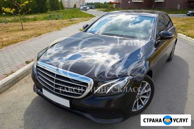 Аренда Mercedes E-Class w213 с водителем.вип такси Челябинск - изображение 1