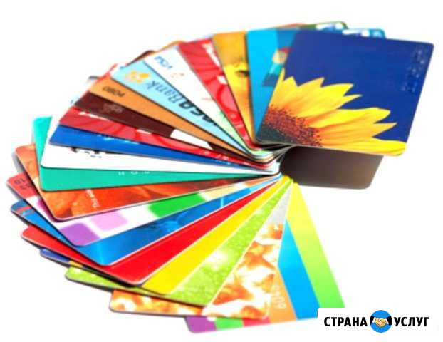Изготовление пластиковых карт Череповец - изображение 1