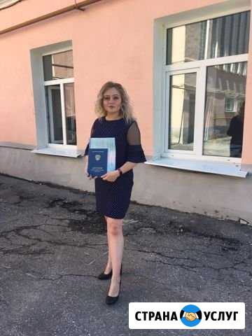 Репетитор по предметам начальной школы Рязань - изображение 1