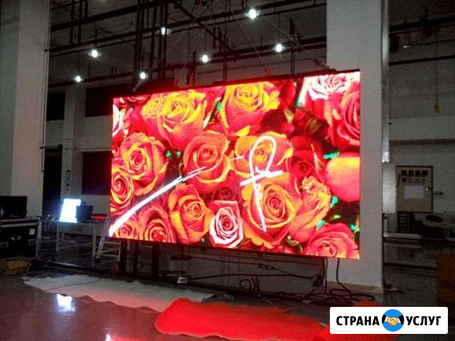 Светодиодный экран прокат, продажа Ростов-на-Дону - изображение 1